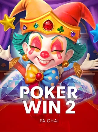 ปกเกม Poker Win 2 ตัวตลกถือไพ่ จากคลังภาพ AW8