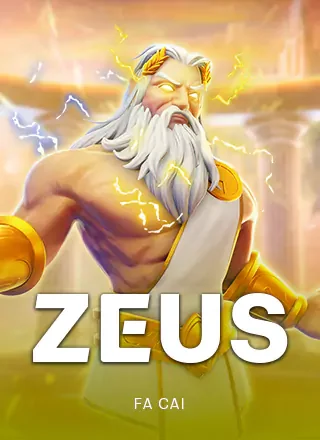 ปกเกม Zeus เทพซุสเคราขาวพื้นทอง ที่ AW8 นำมาแสดง