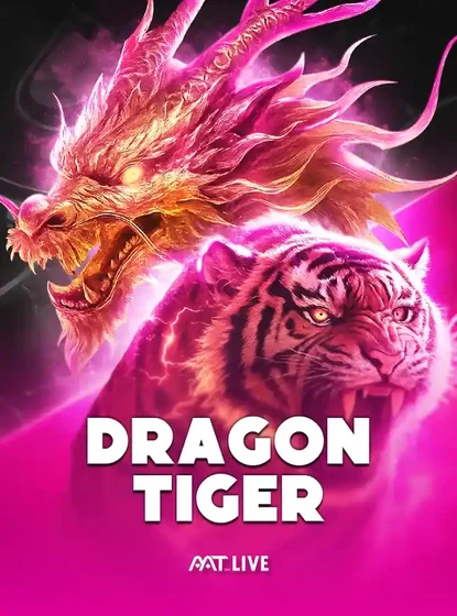 ปกห้อง Dragon Tiger มังกรและเสือบนพื้นชมพู ประกอบบทความของ AW8