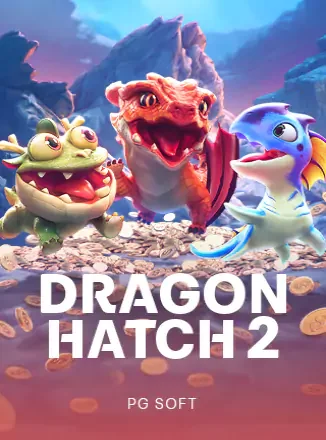 ปกเกม Dragon Hatch 2 มังกรน้อยสามตัวบนพื้นฟ้า จากคลังภาพ AW8