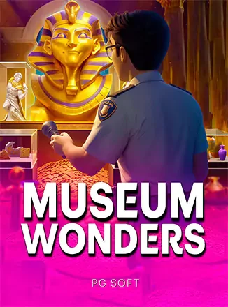 ปกเกม Museum Wonders ฉากพิพิธภัณฑ์อียิปต์โทนทอง ที่ AW8 นำมาแสดง
